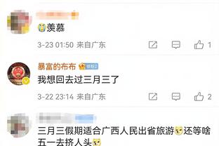 Xuyên môi: Fan hâm mộ toàn quốc đều đang trợ giúp đội Quảng Châu, cựu cầu thủ Quảng Châu Quách Tĩnh cũng sẽ phát sóng trực tiếp ủng hộ mang hàng